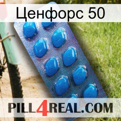 Ценфорс 50 viagra1